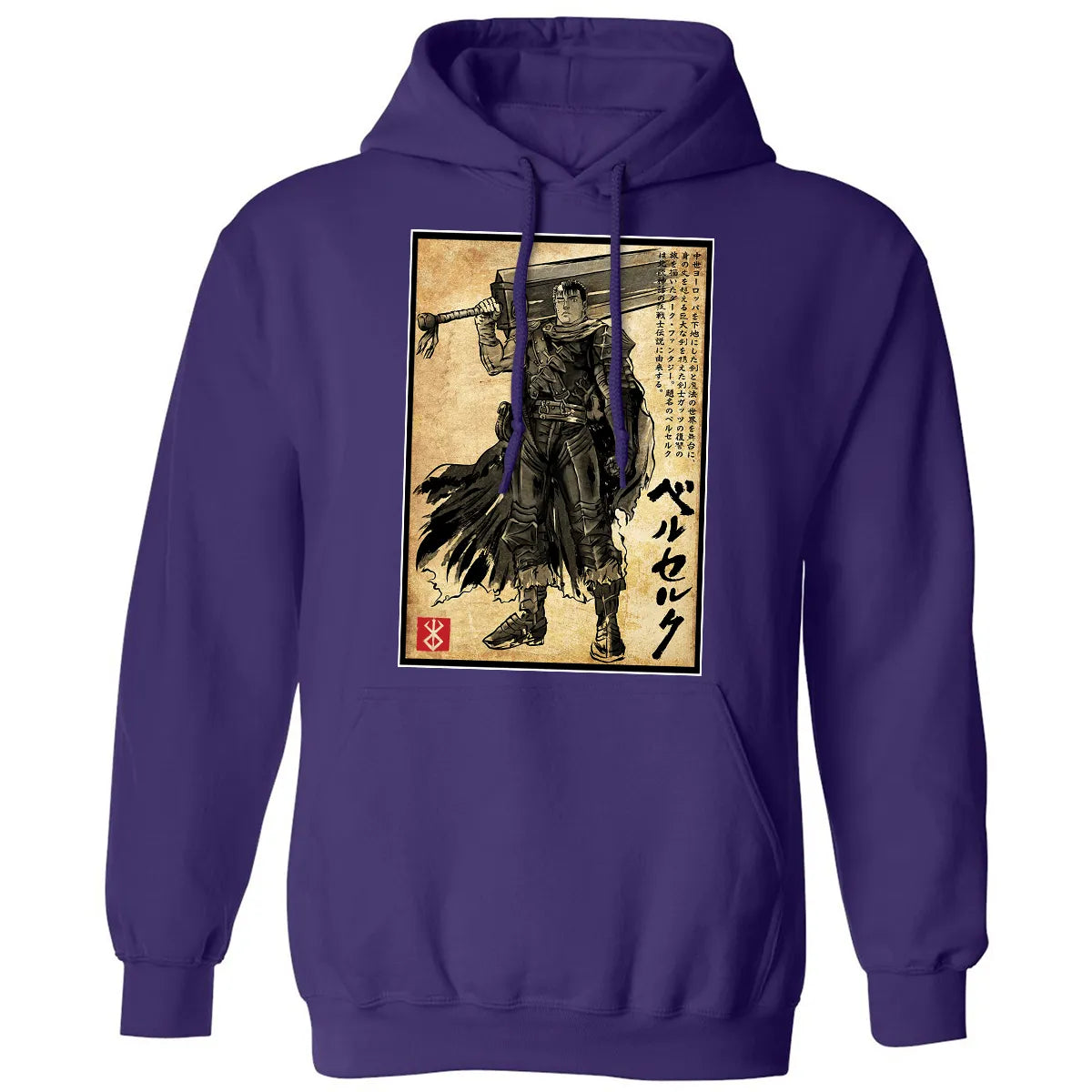 Classic Unisex Hoodie - 4BZ7YJ8Q