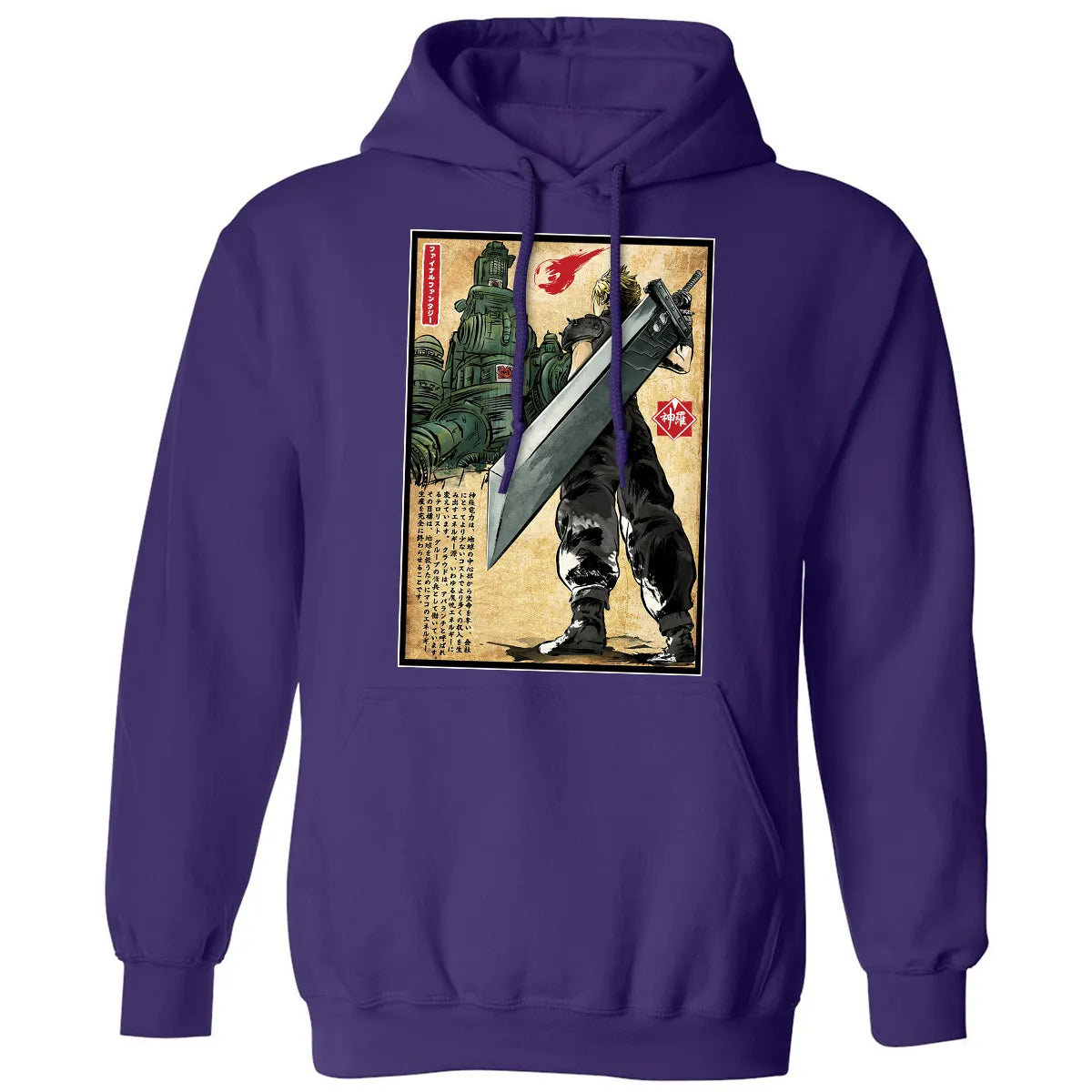 Classic Unisex Hoodie - YVXQ5KXN