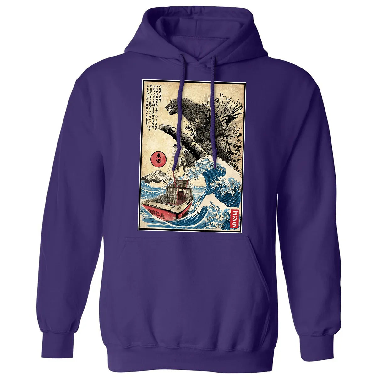 Classic Unisex Hoodie - X4KAWDSV