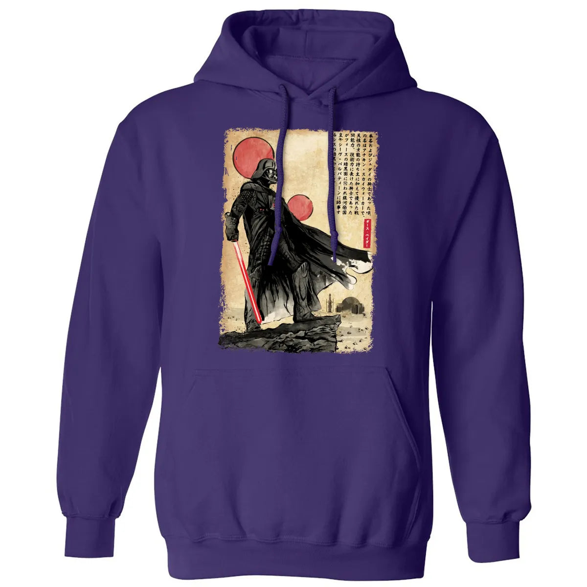 Classic Unisex Hoodie - 7QQM9K7J
