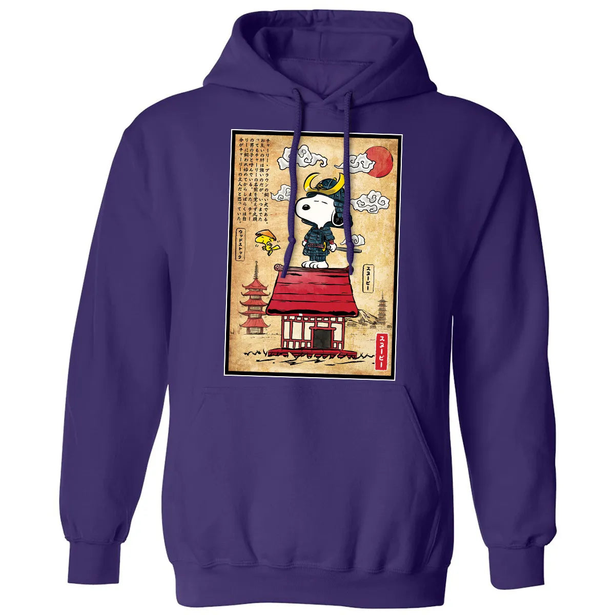 Classic Unisex Hoodie - H1KGPCNL