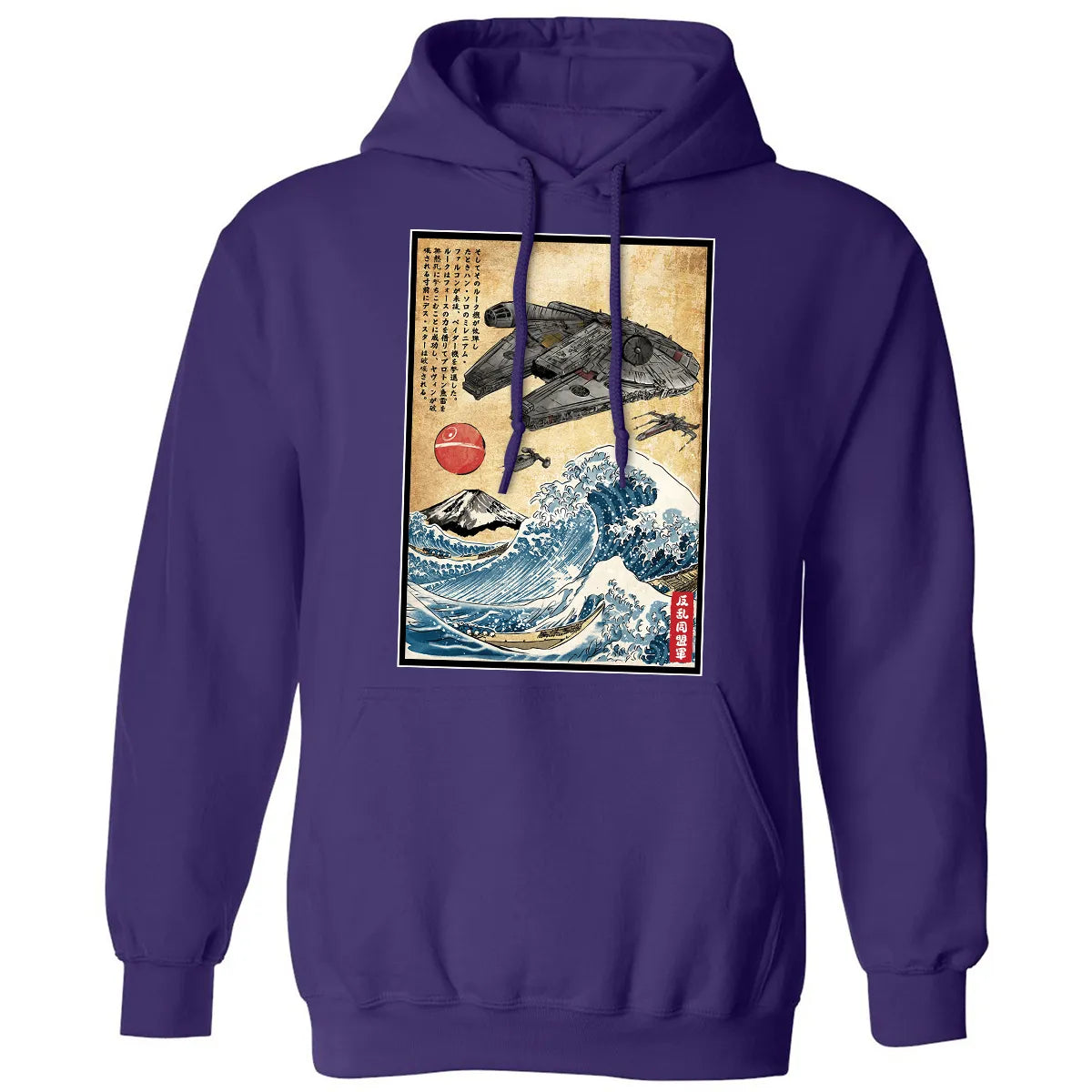 Classic Unisex Hoodie - WM738RT2