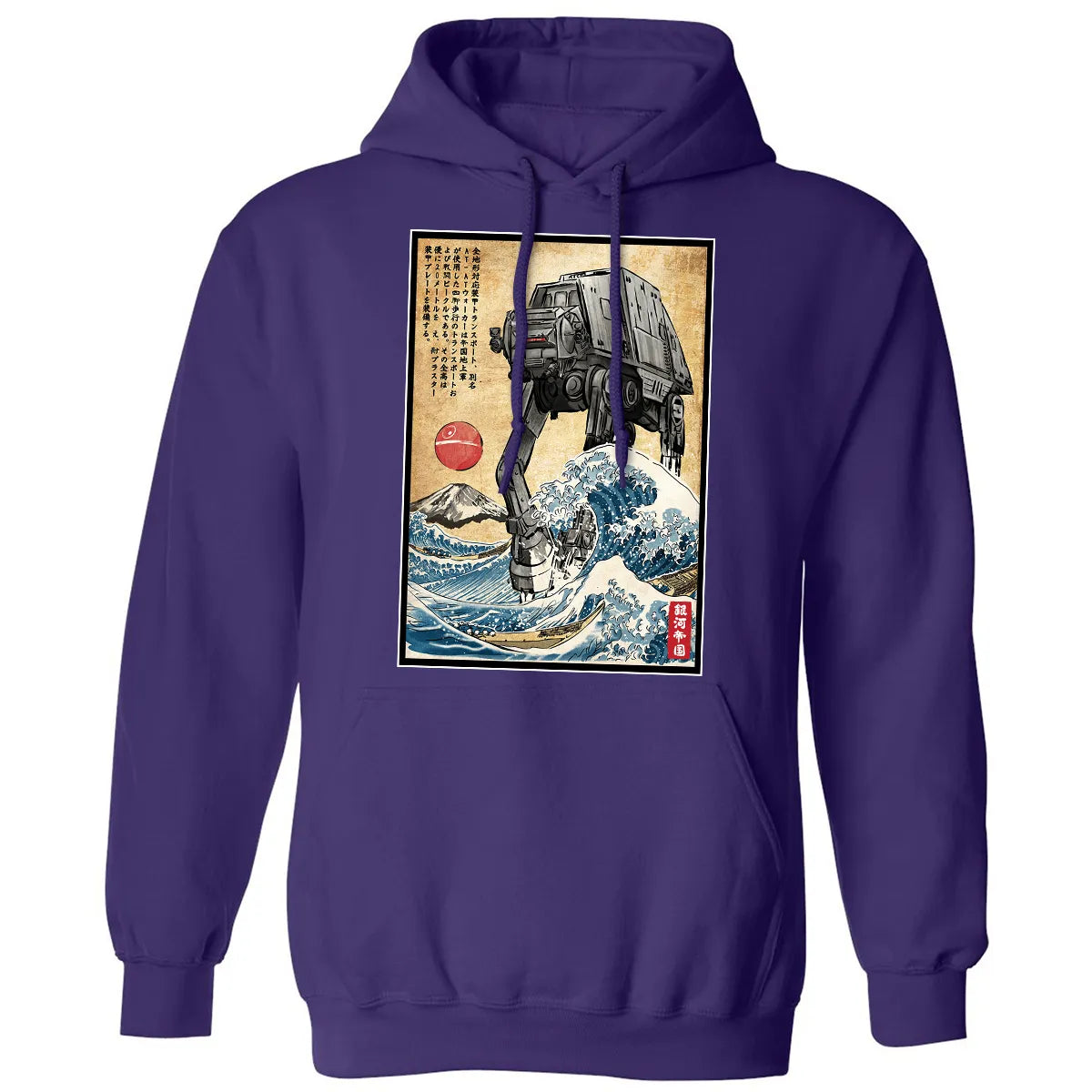 Classic Unisex Hoodie - J7TSYNRN