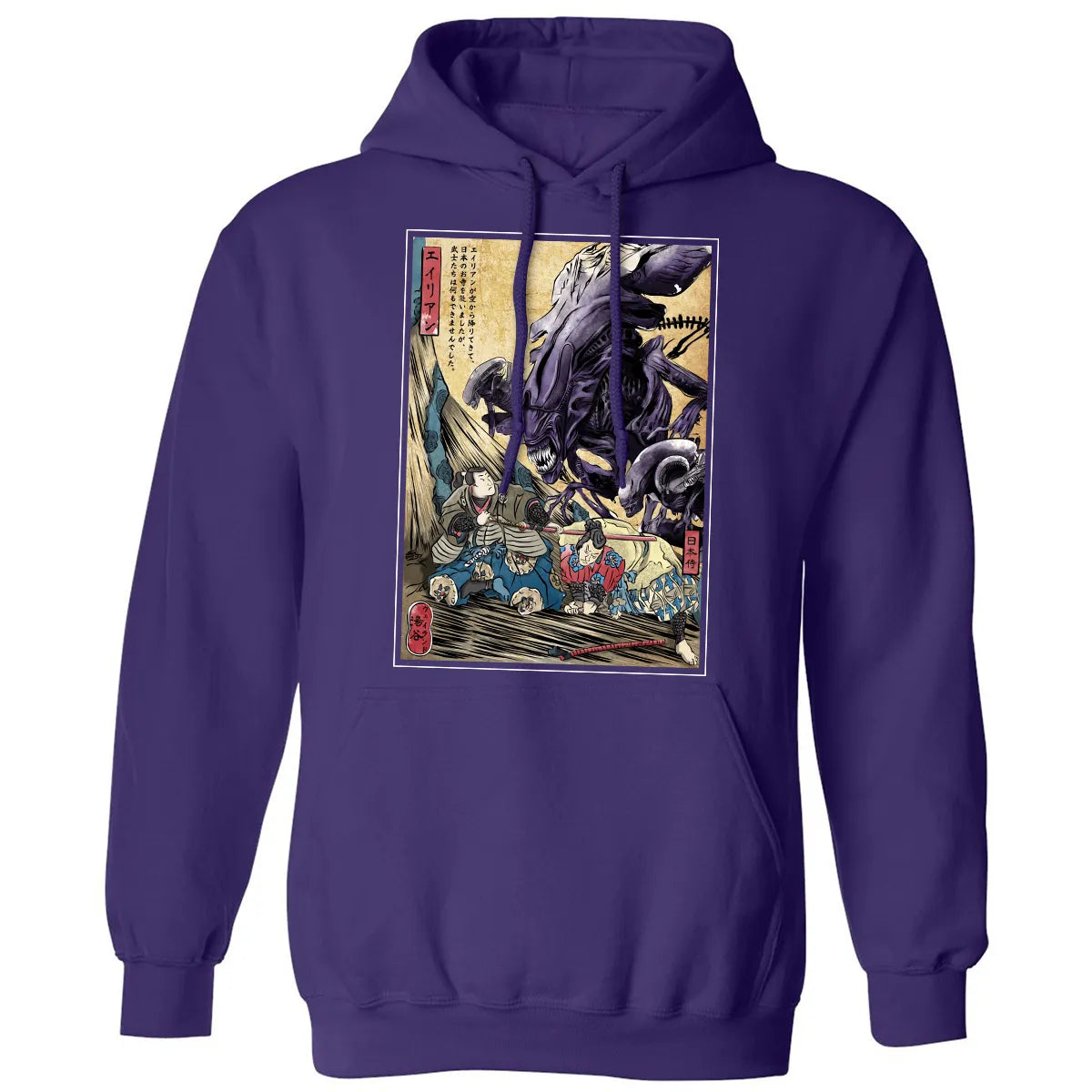 Classic Unisex Hoodie - S5GB1N87