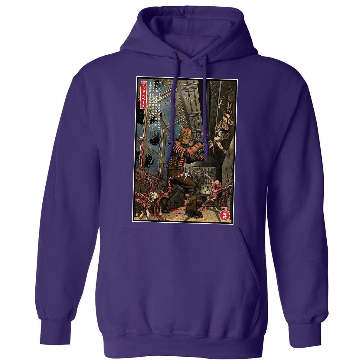 Classic Unisex Hoodie - VVFCQZUX