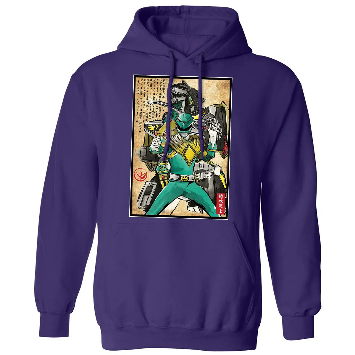Classic Unisex Hoodie - GU7FR26G