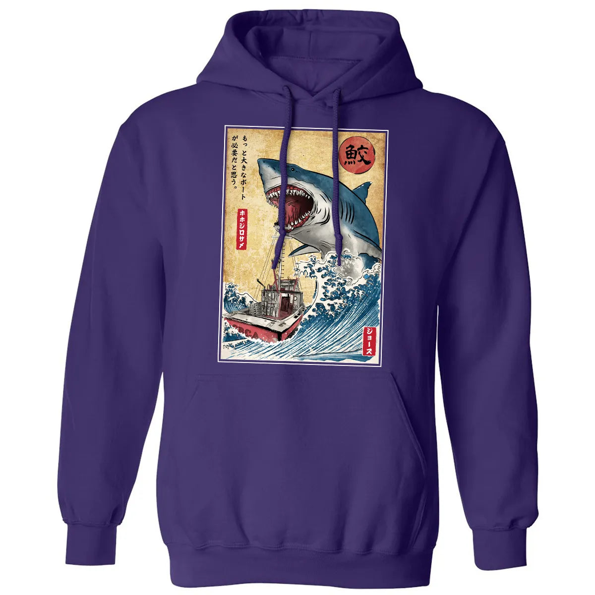 Classic Unisex Hoodie - WNZMX888