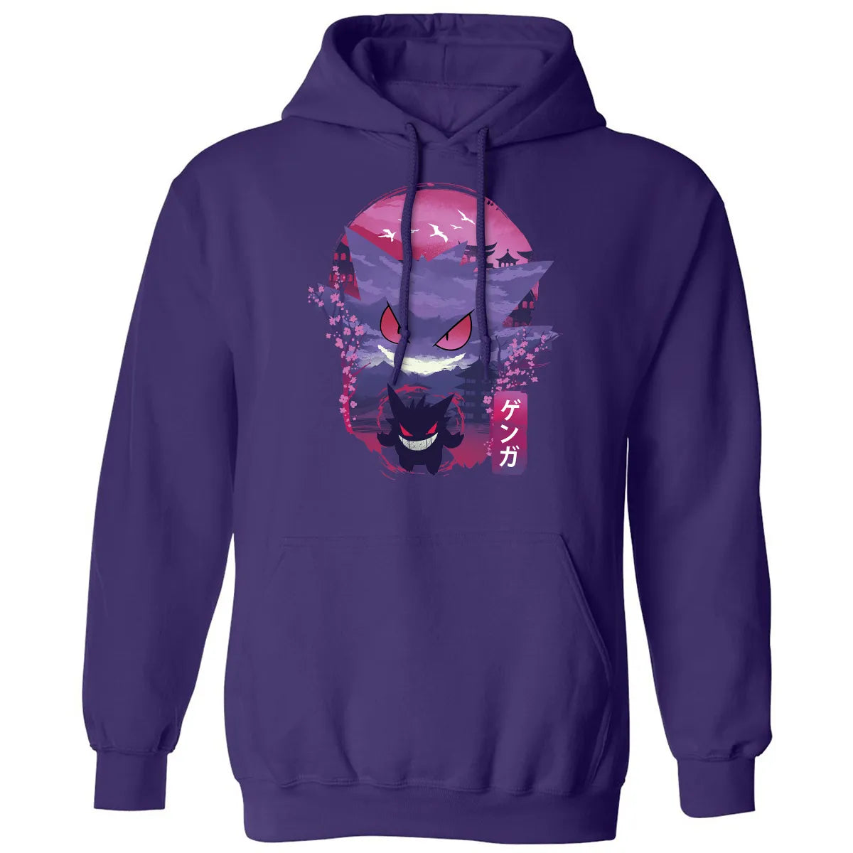 Classic Unisex Hoodie - BNKZJNVG