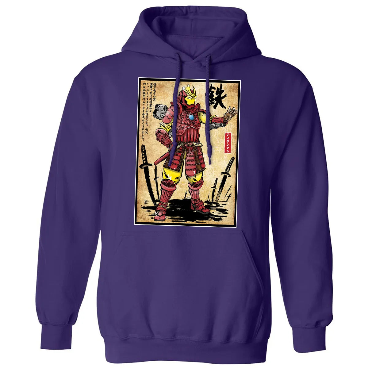 Classic Unisex Hoodie - 2CBBX8G6