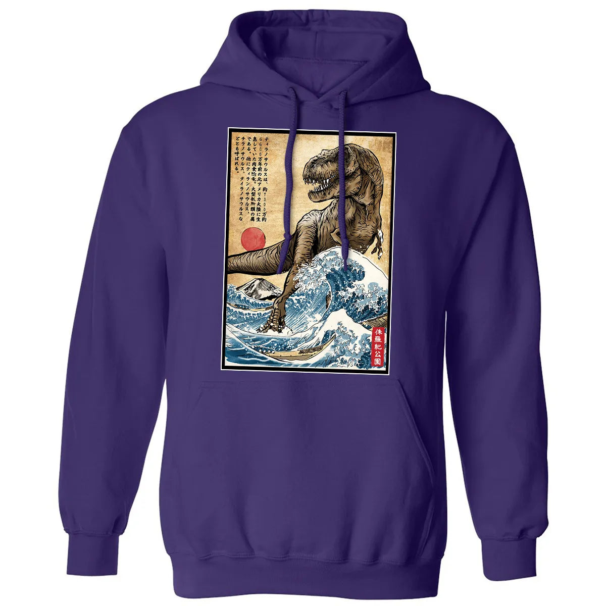 Classic Unisex Hoodie - VT5G65MP