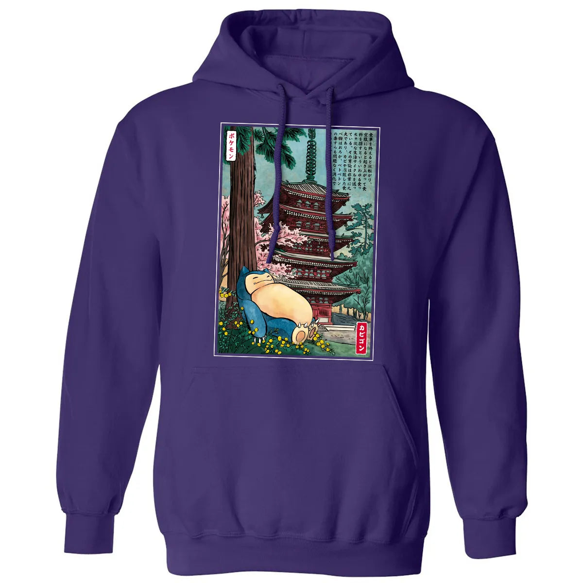 Classic Unisex Hoodie - A5CYKPRR