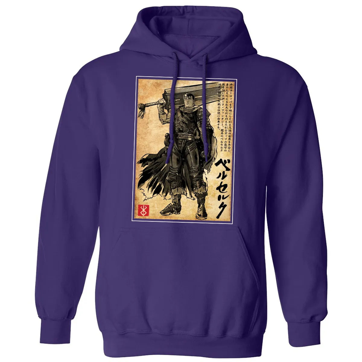 Classic Unisex Hoodie - VABCS7T8