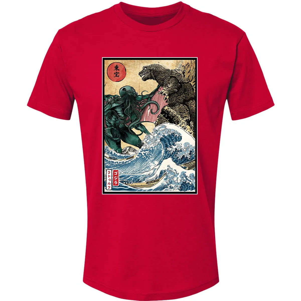 Premium Unisex T-shirt - WJ2GWSBC