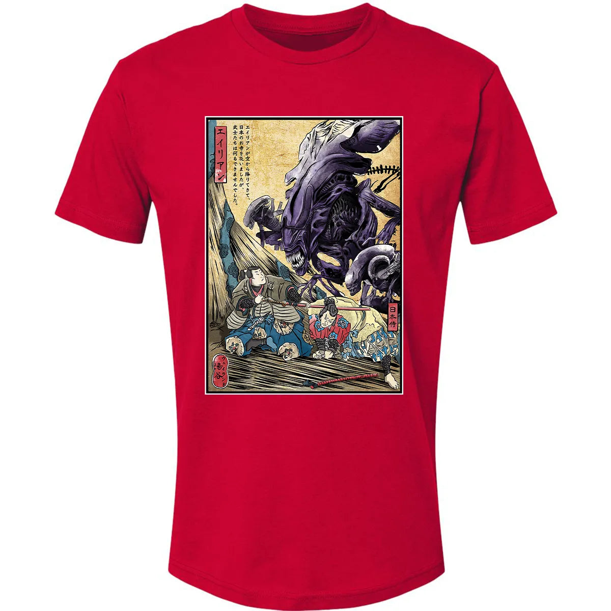 Premium Unisex T-shirt - 35YQ3H81