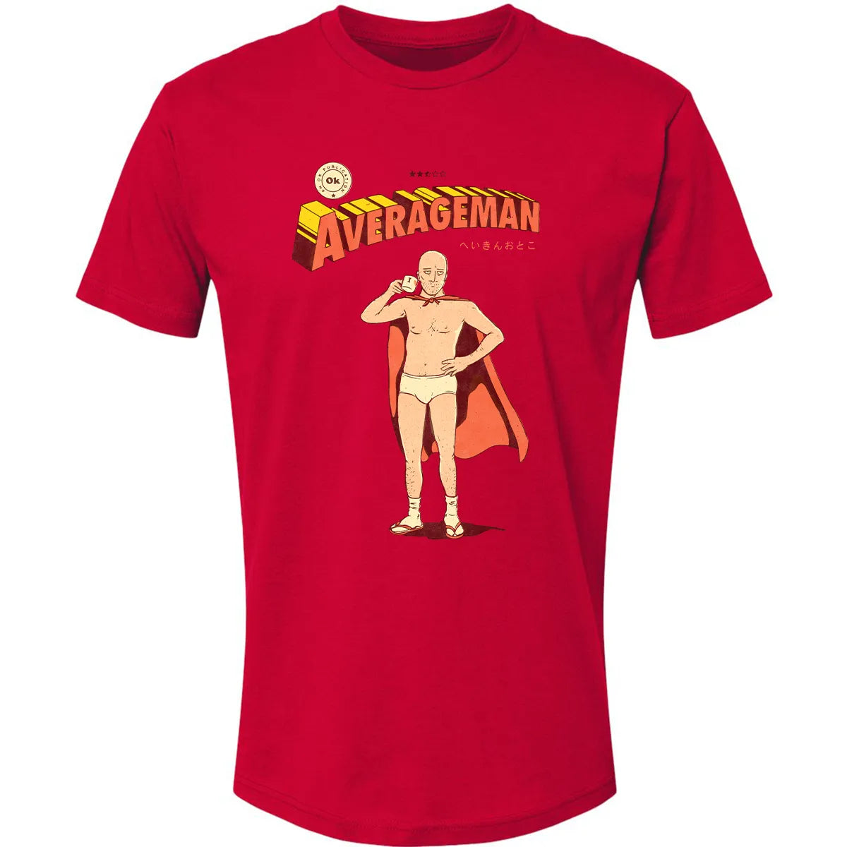 Premium Unisex T-shirt - 73Z8MHUQ