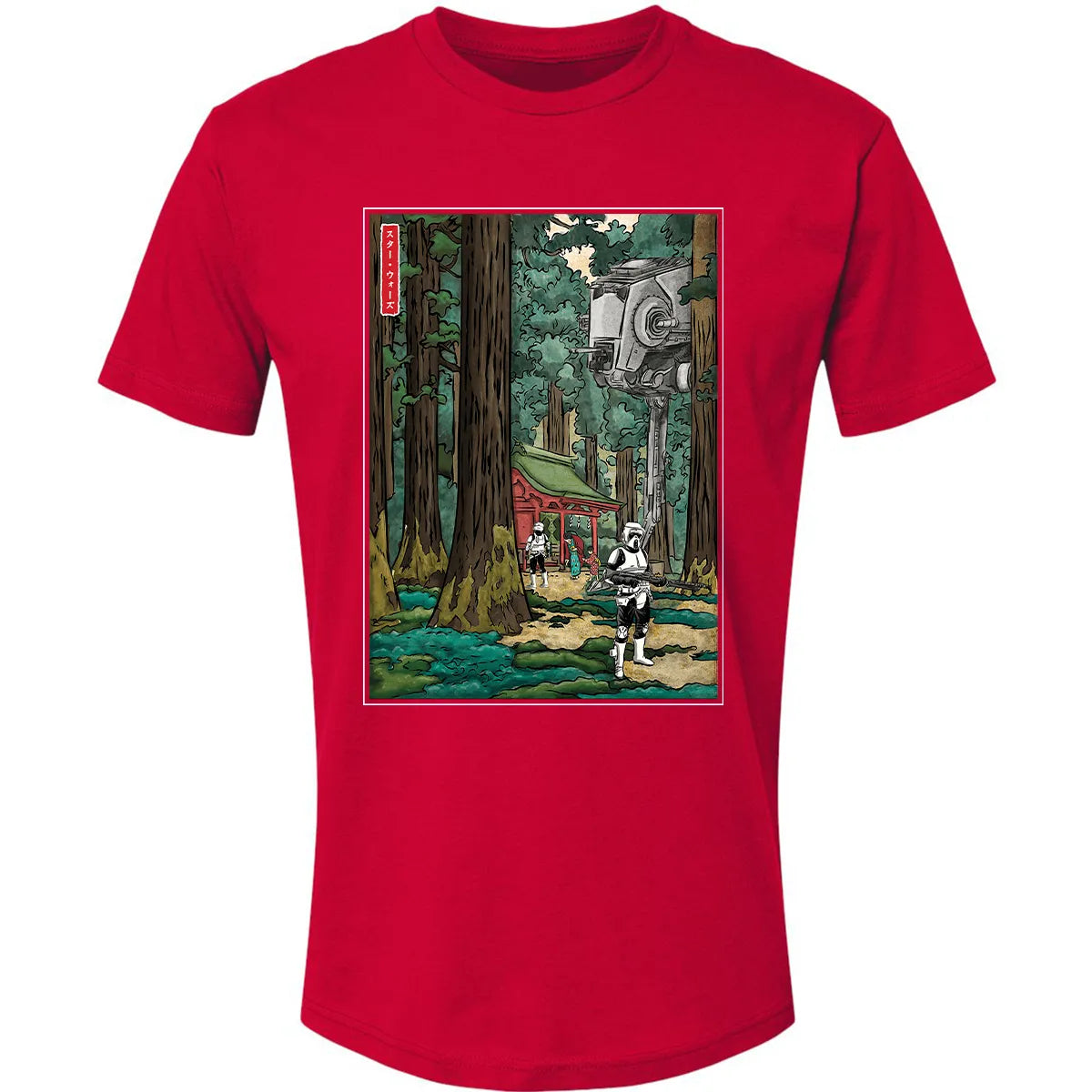 Premium Unisex T-shirt - AU2C1HDU