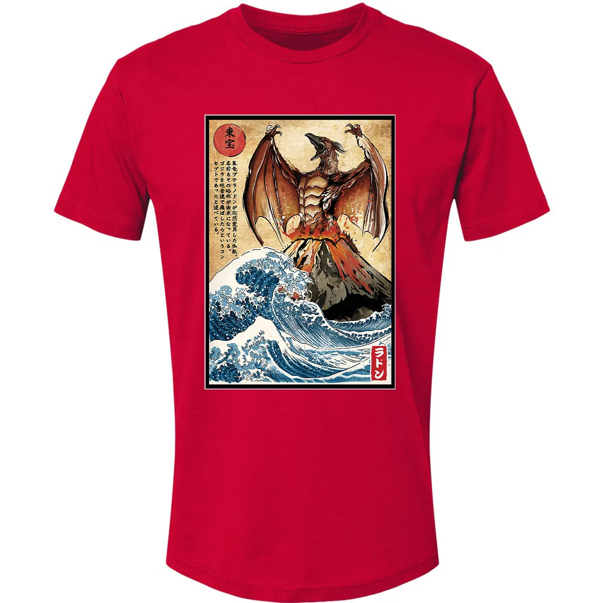 Premium Unisex T-shirt - UTJHC26N