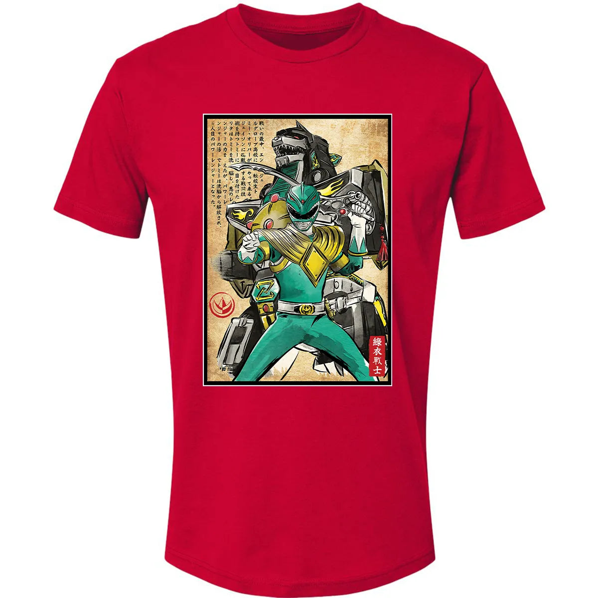 Premium Unisex T-shirt - YBUVW9EZ