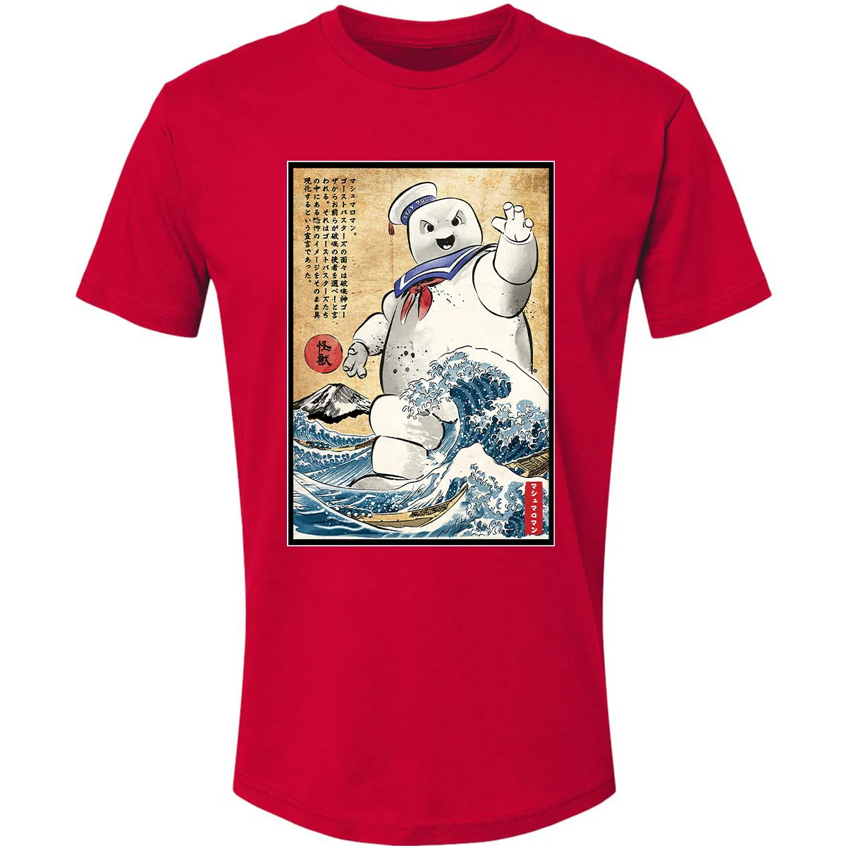 Premium Unisex T-shirt - RQT63HZK