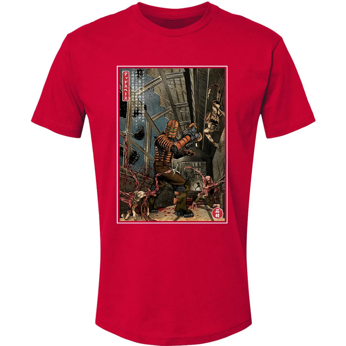 Premium Unisex T-shirt - HNHPC9LZ