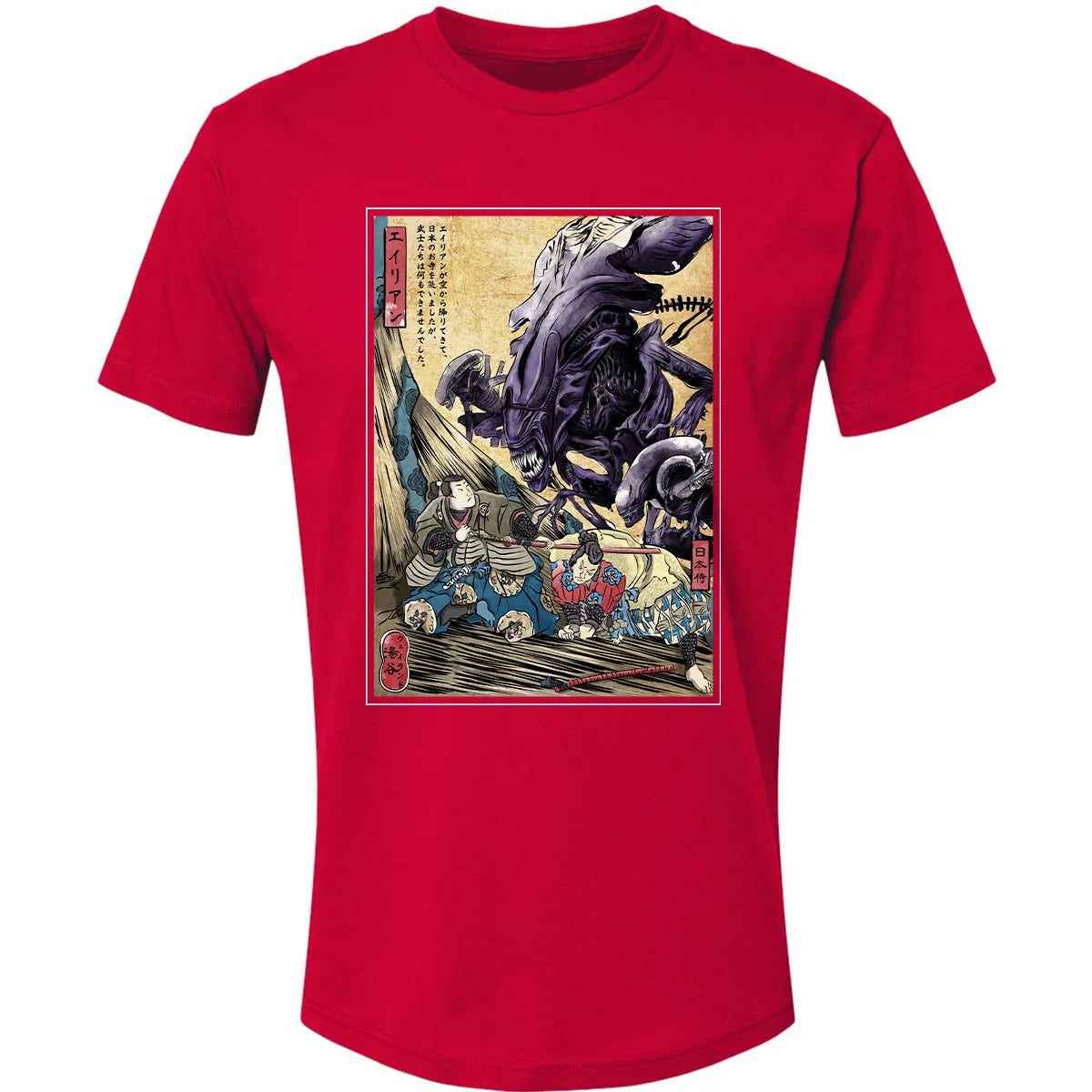 Premium Unisex T-shirt - S6XJDYUH