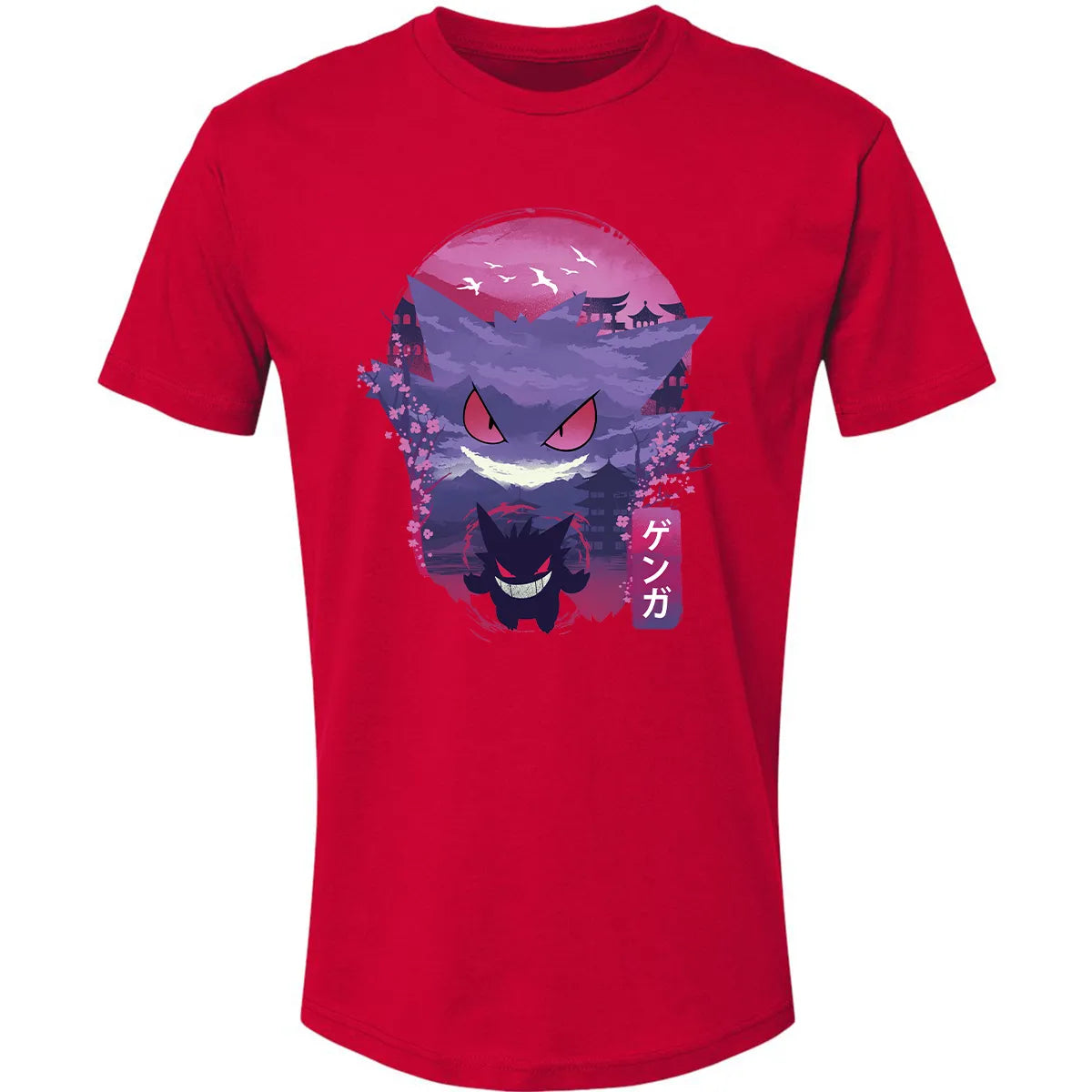 Premium Unisex T-shirt - VATR3CMV
