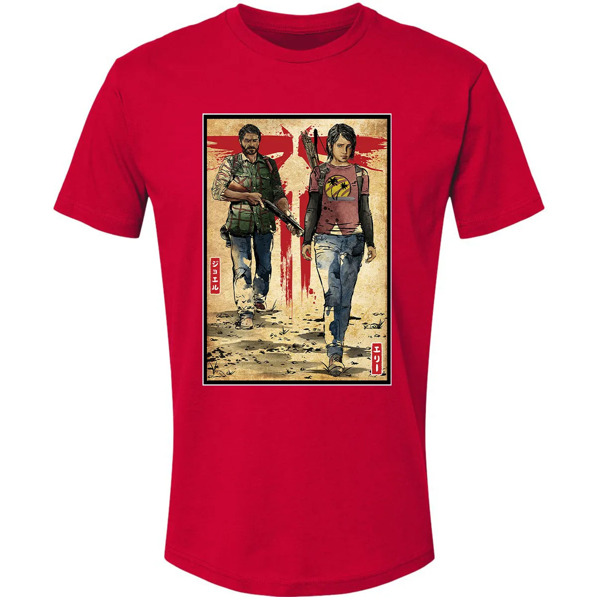 Premium Unisex T-shirt - U6X5WAK5