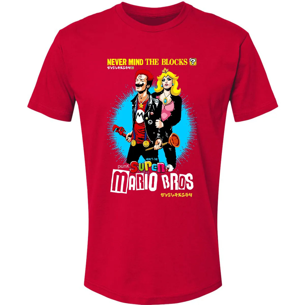 Premium Unisex T-shirt - KW5S3D94