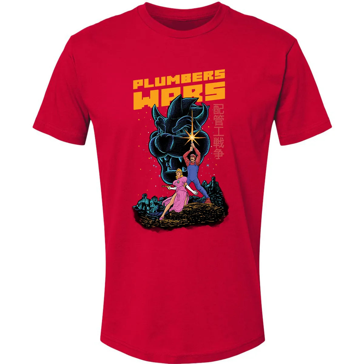 Premium Unisex T-shirt - 98ZJPJJL