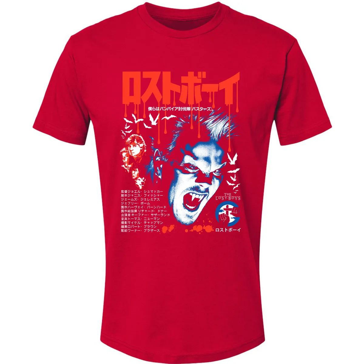 Premium Unisex T-shirt - MMT16NAH