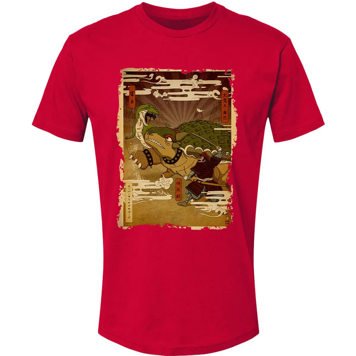 Premium Unisex T-shirt - KVAT24LP