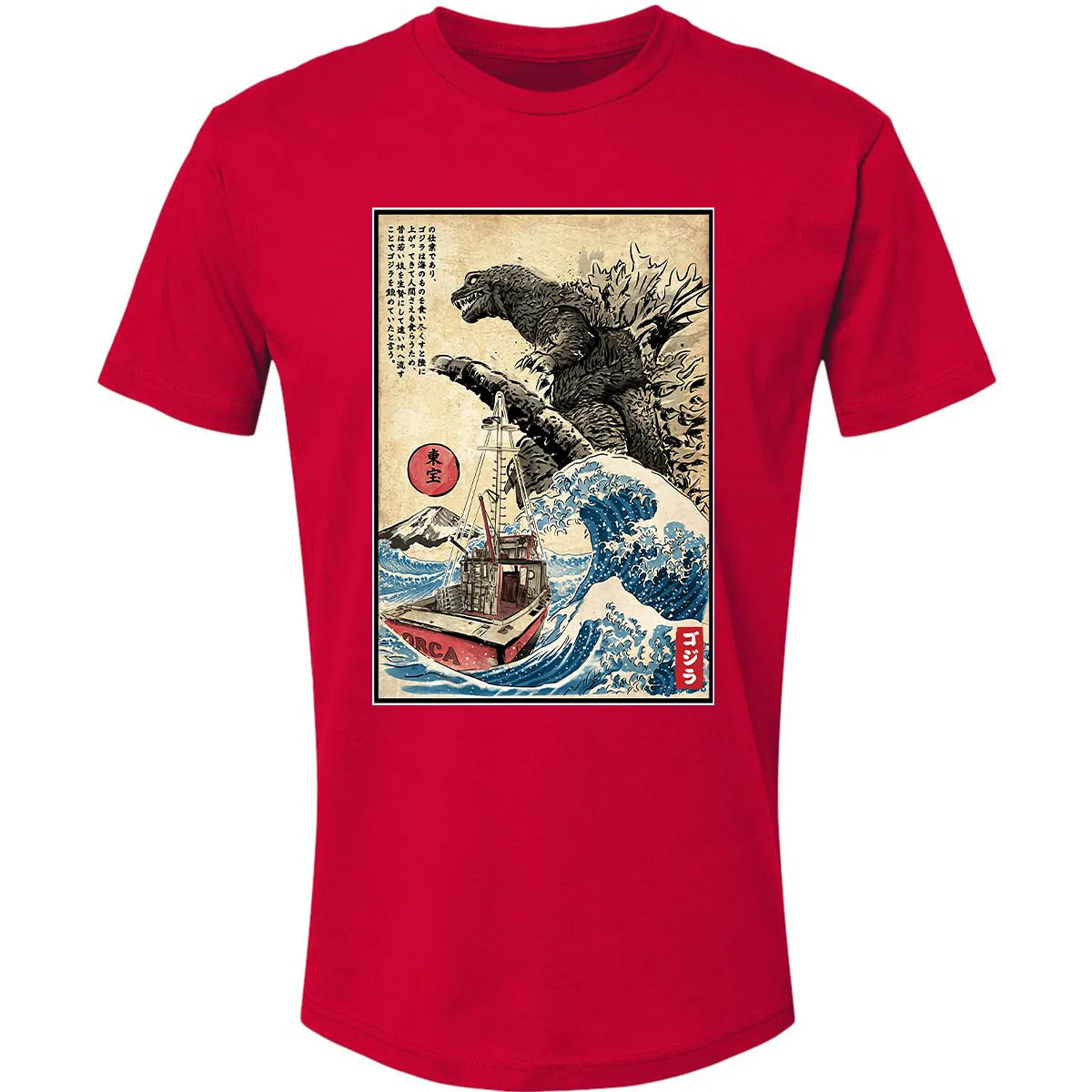 Premium Unisex T-shirt - YBHU1TVZ