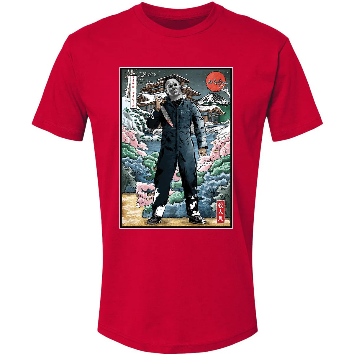 Premium Unisex T-shirt - E45R6QT2