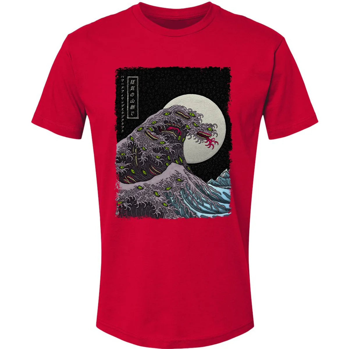 Premium Unisex T-shirt - GGR461JP