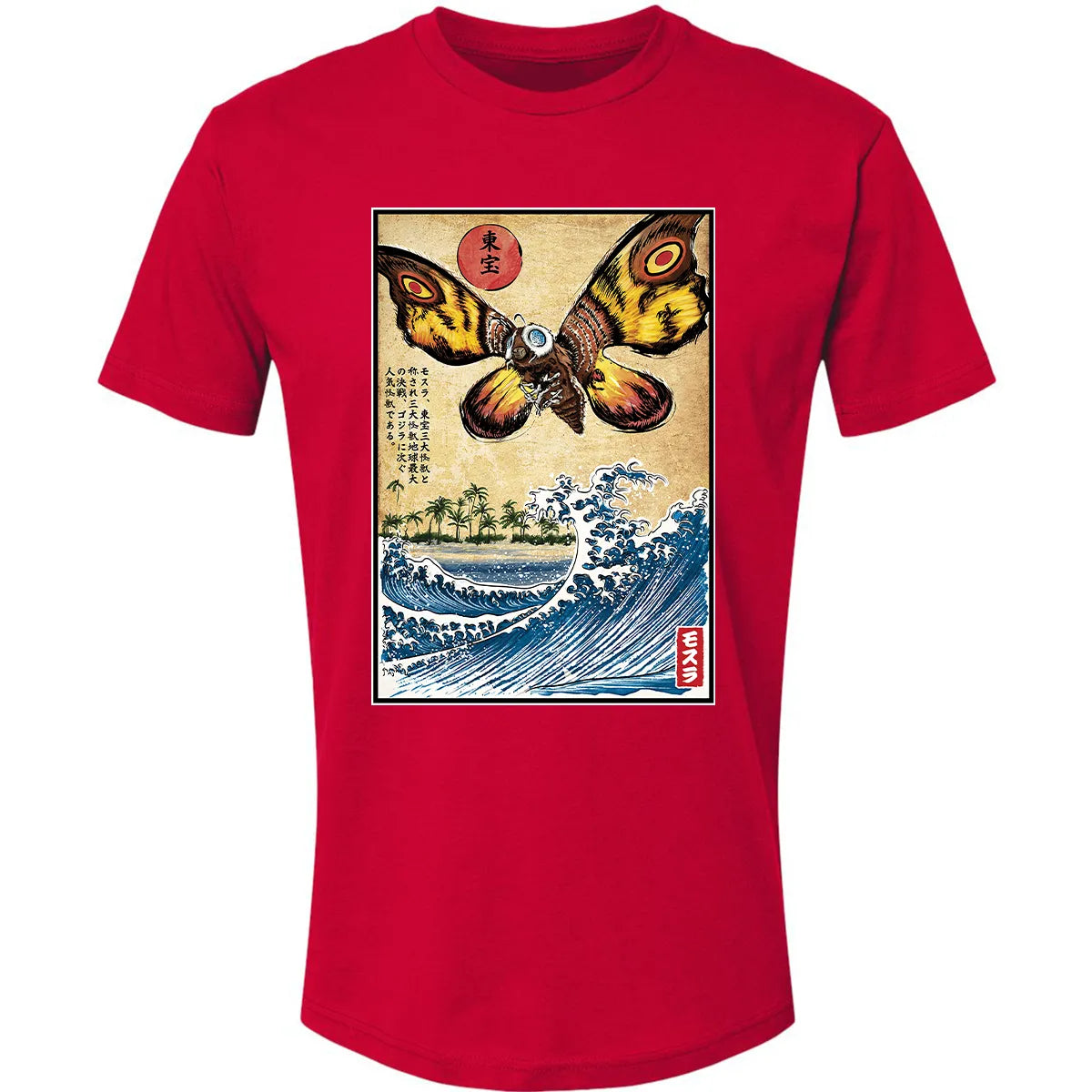 Premium Unisex T-shirt - 4WQ62NHV