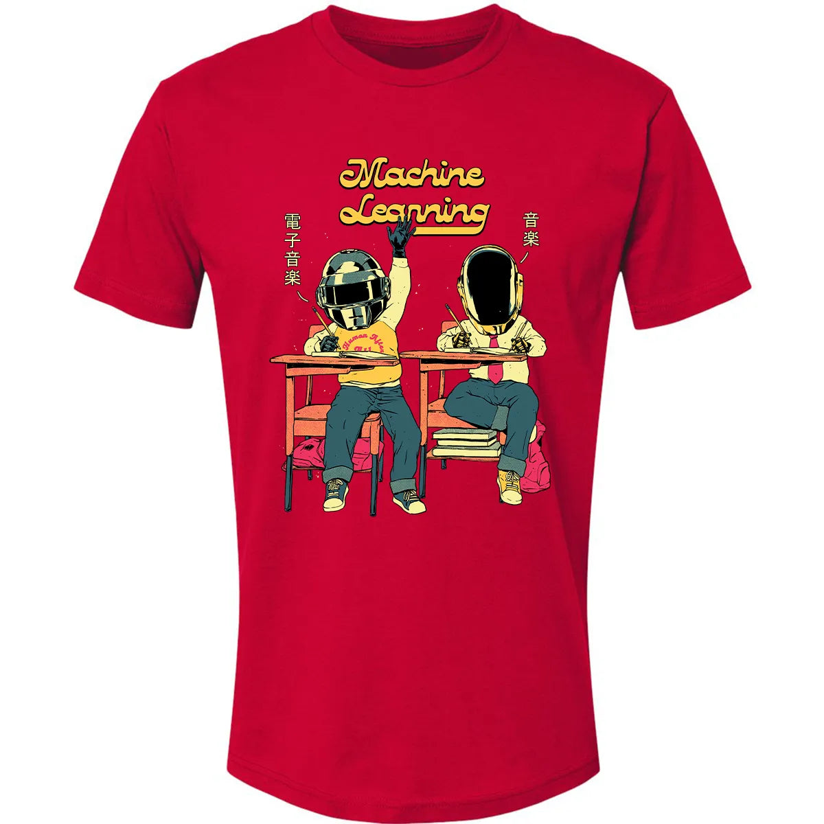 Premium Unisex T-shirt - QQZS2WWN