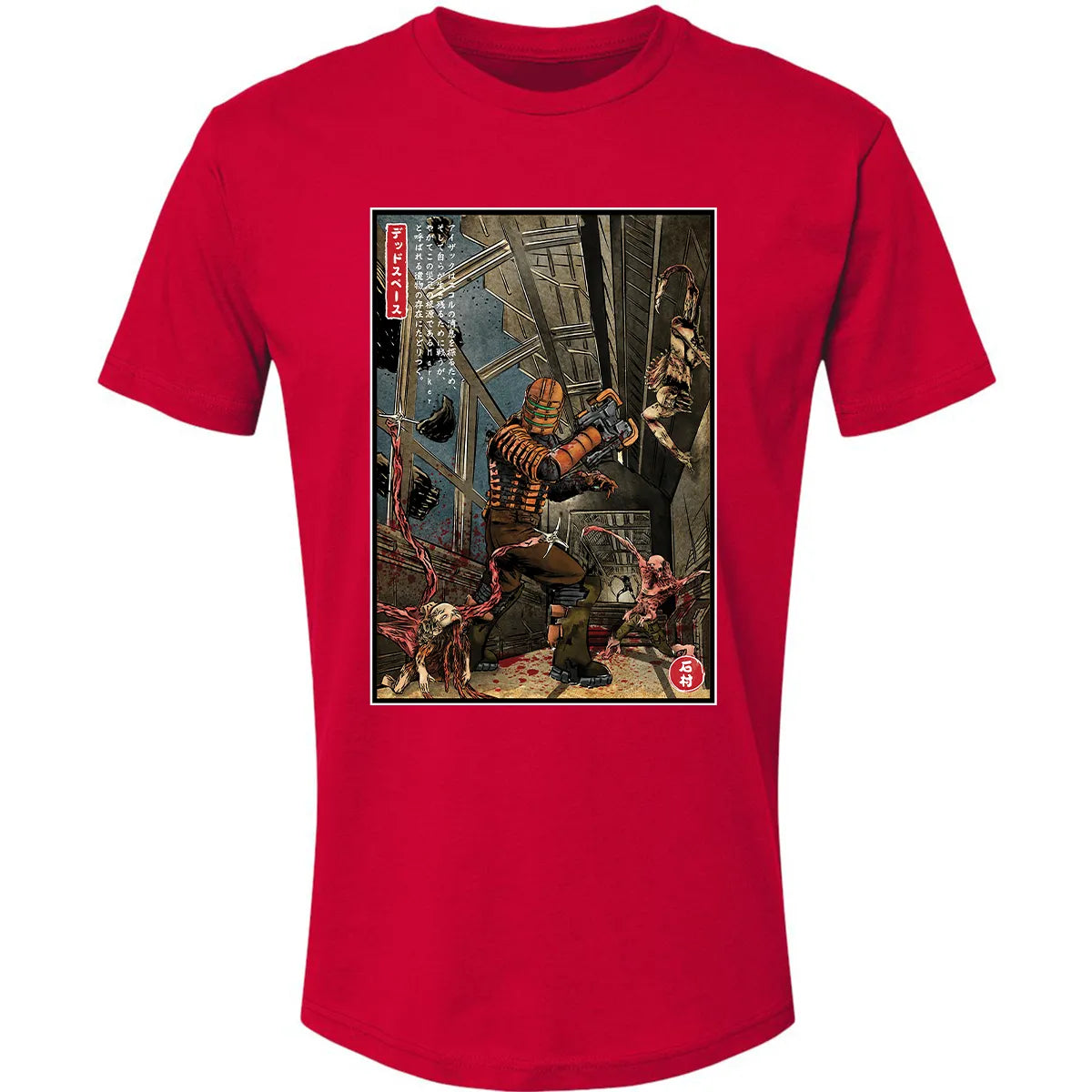 Premium Unisex T-shirt - Z64KLJAW