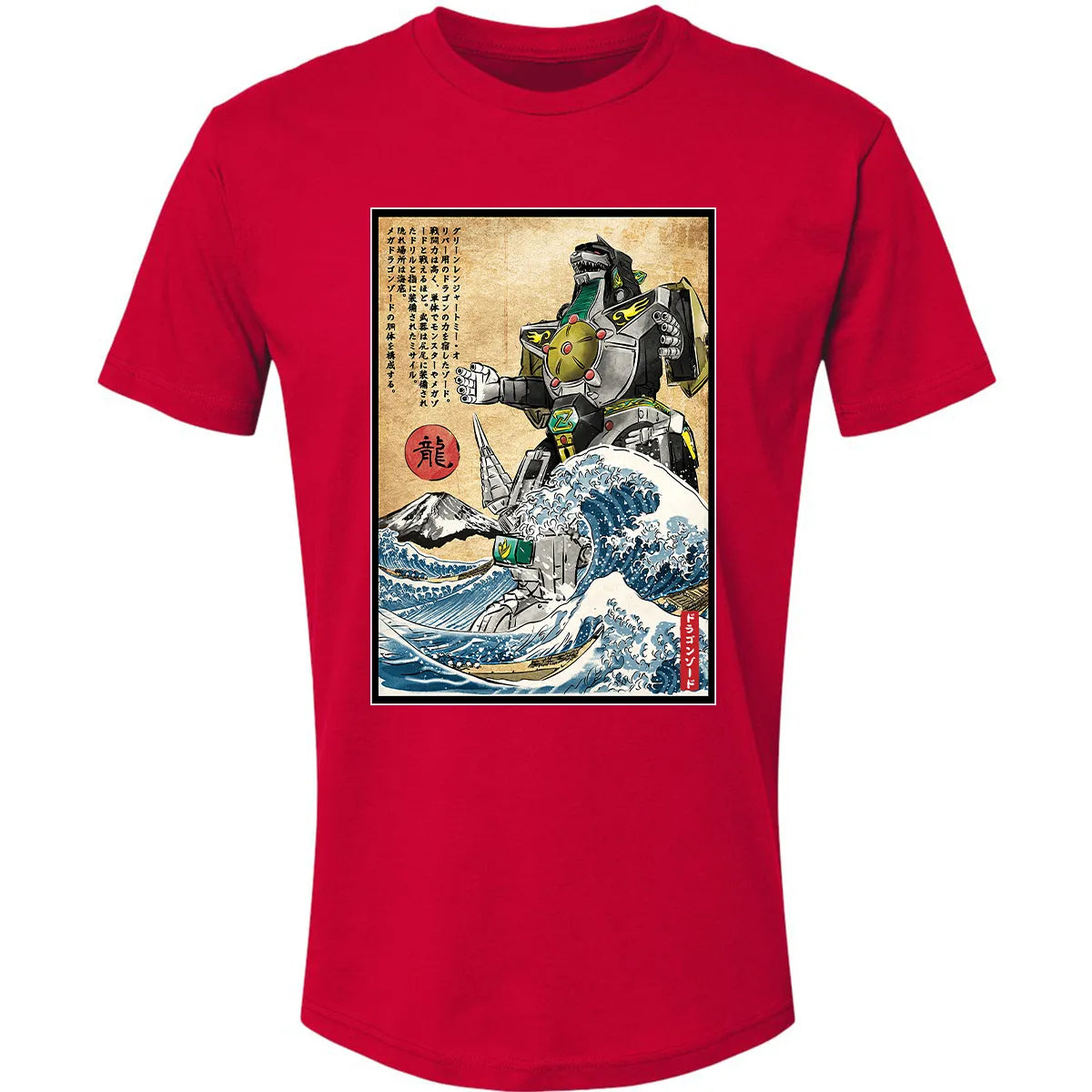 Premium Unisex T-shirt - ZRM2NUBB