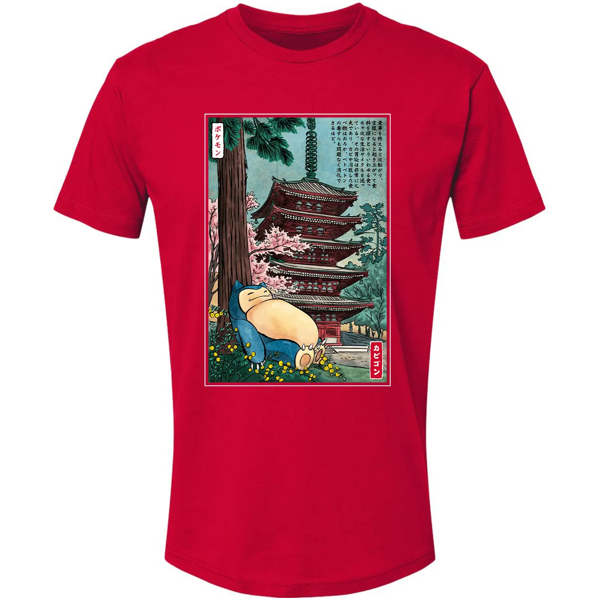 Premium Unisex T-shirt - WGC6JN6P