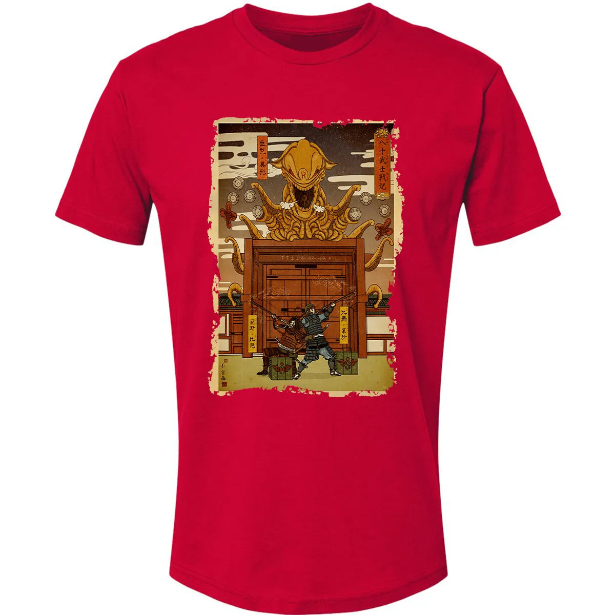 Premium Unisex T-shirt - XRCETBBW