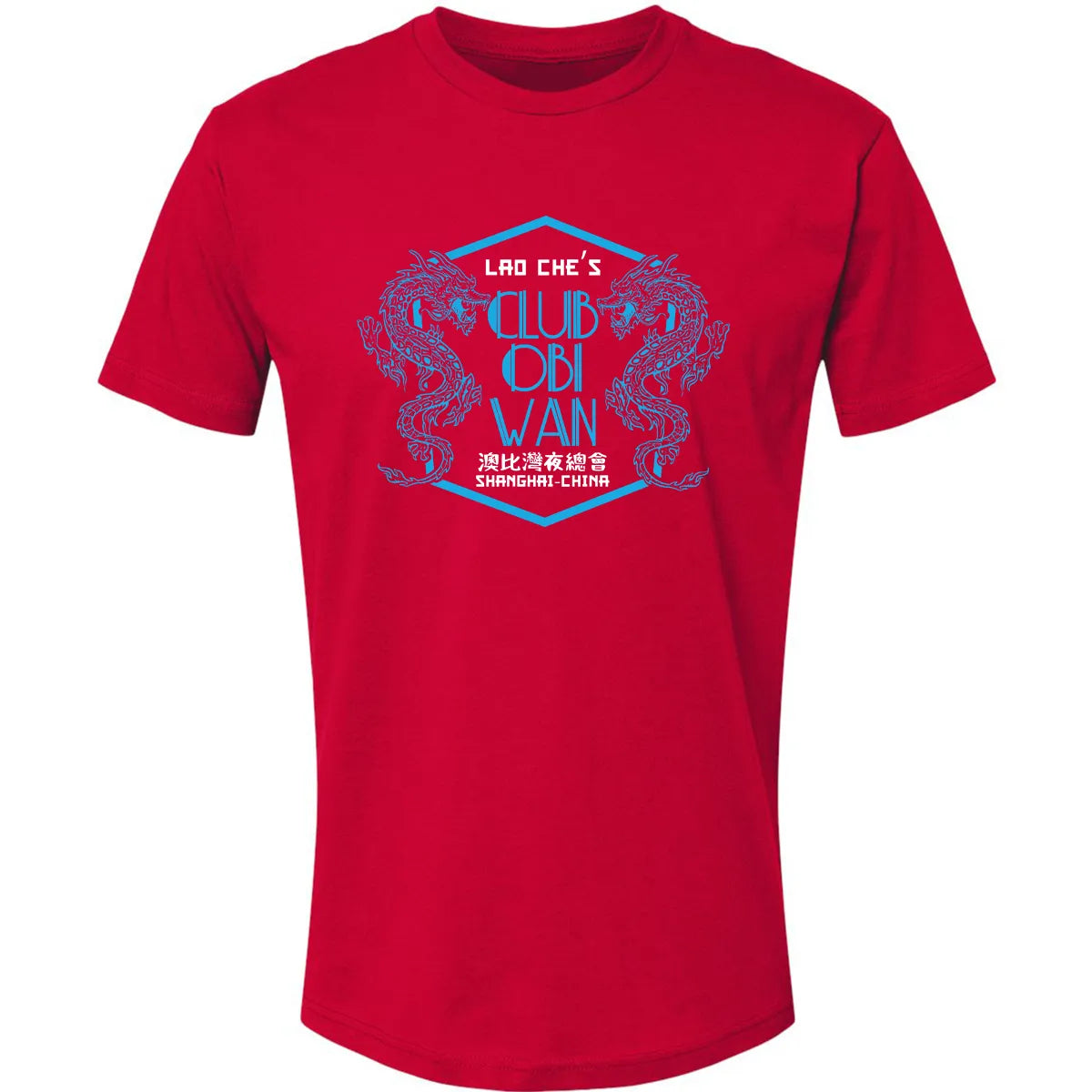 Premium Unisex T-shirt - N4K6VS16