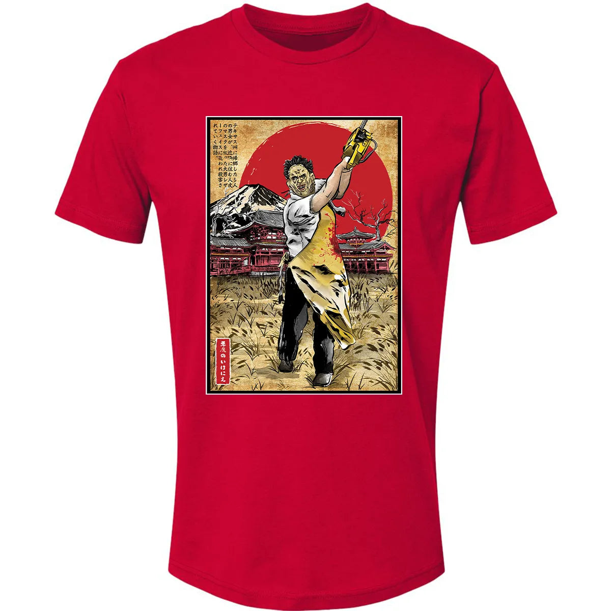 Premium Unisex T-shirt - FTCHTUAU