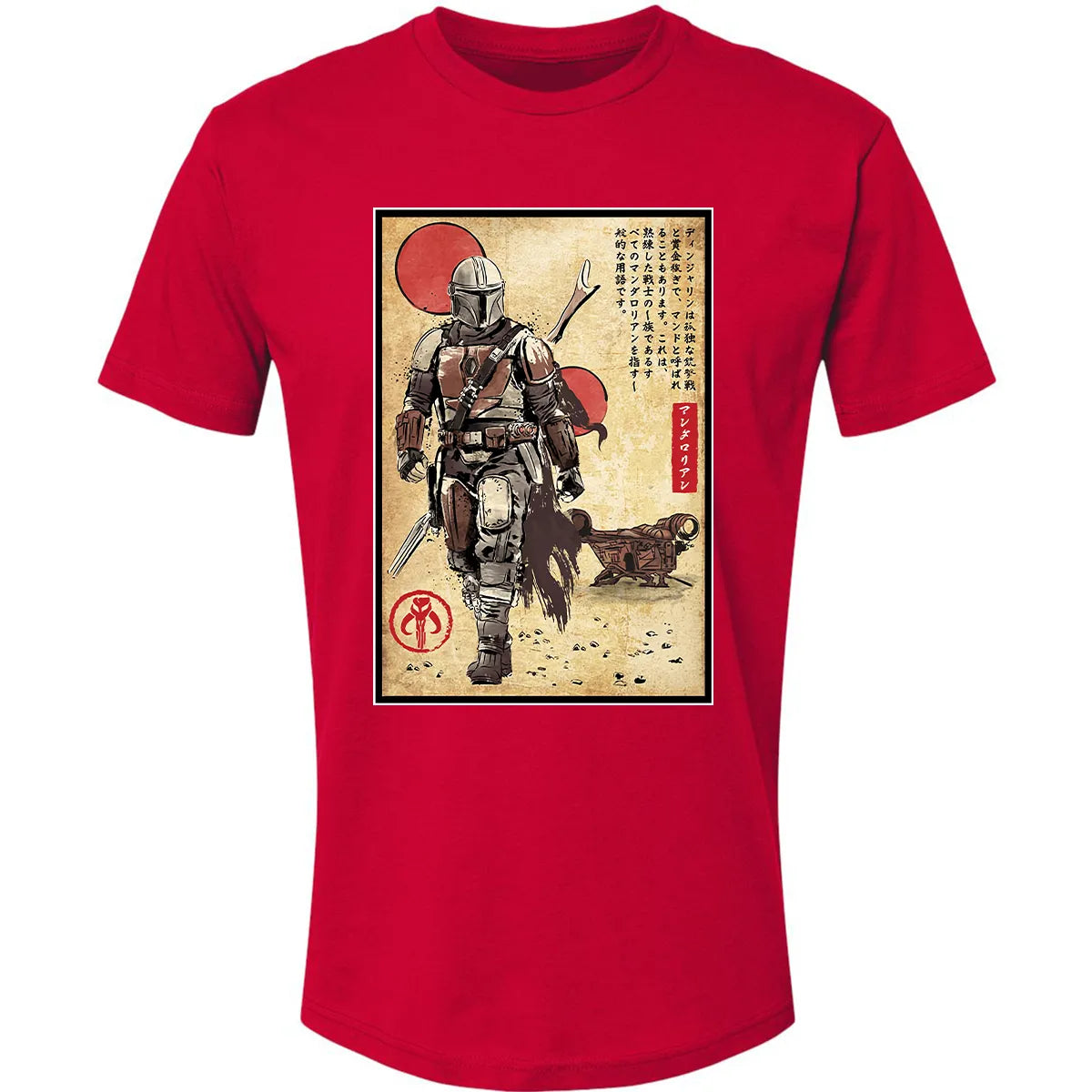 Premium Unisex T-shirt - 2C9HN5HU