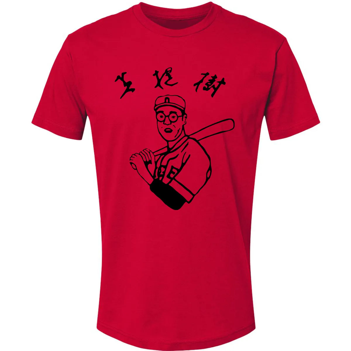 Premium Unisex T-shirt - KZ8RGUN1
