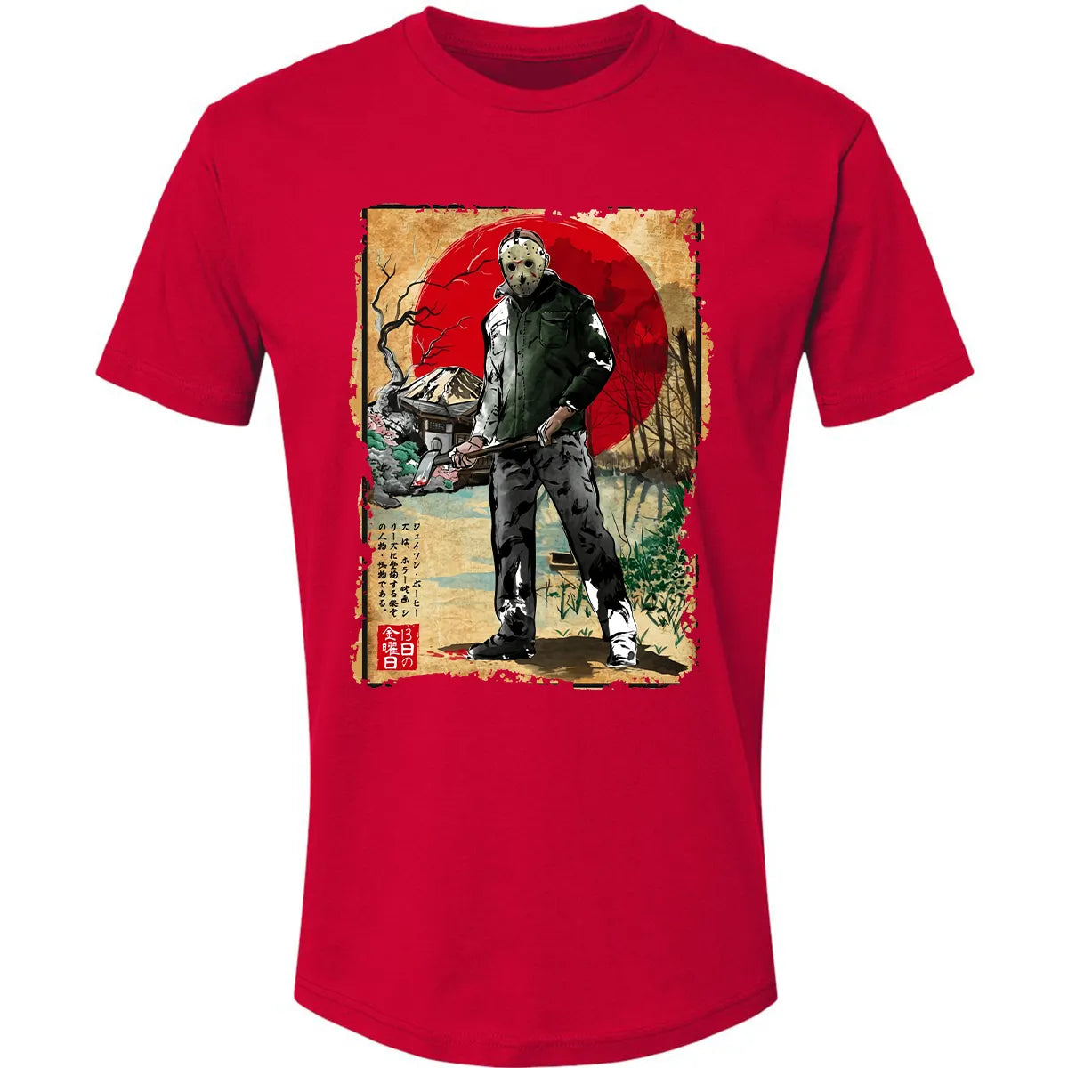 Premium Unisex T-shirt - AX5YBAGD