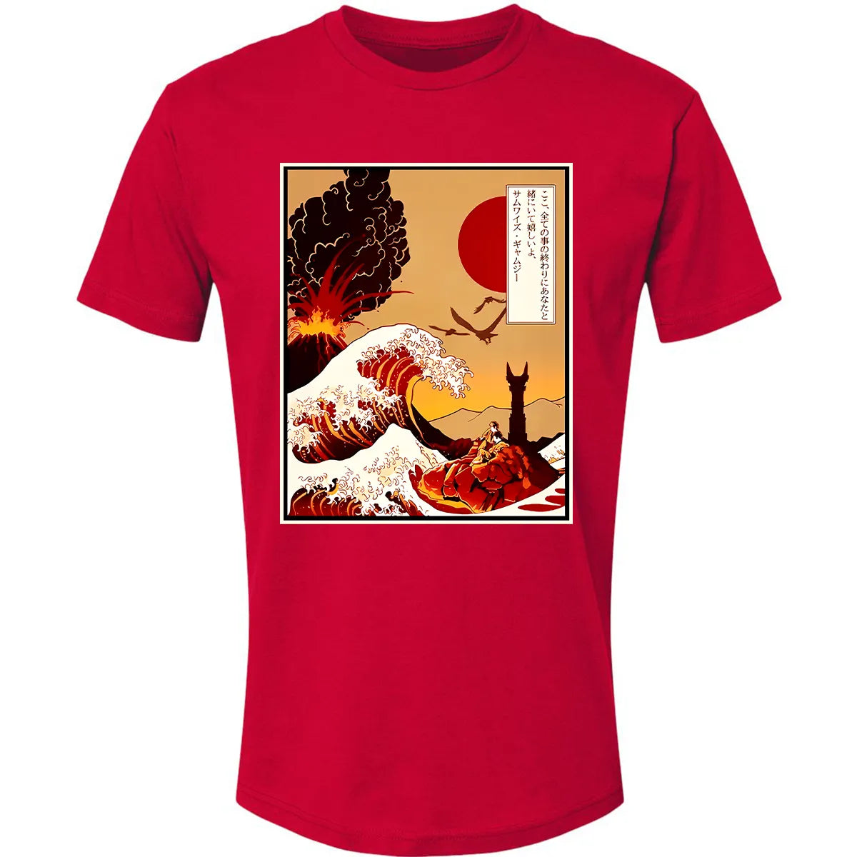 Premium Unisex T-shirt - 5W8Q886Q