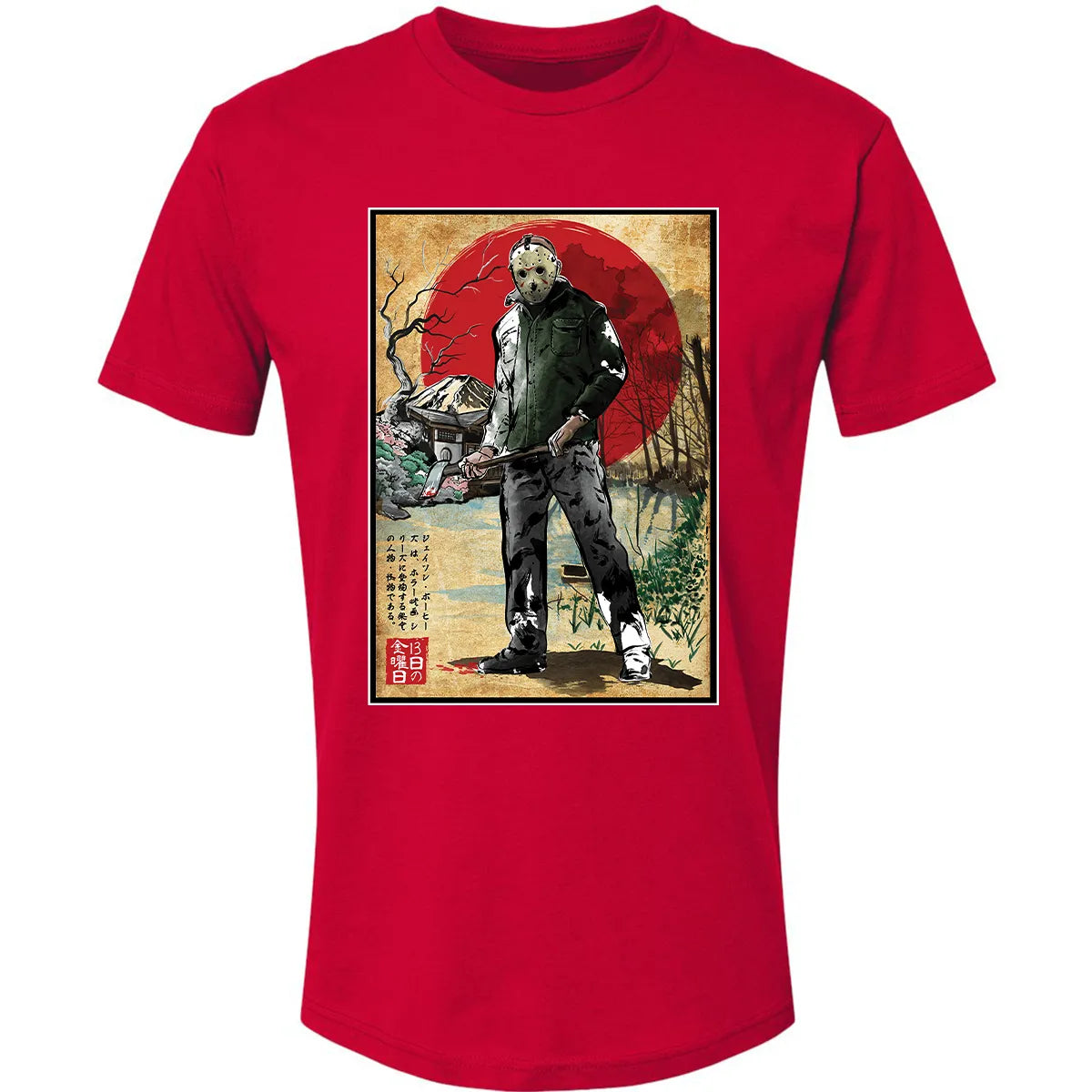 Premium Unisex T-shirt - T1NPTFPH