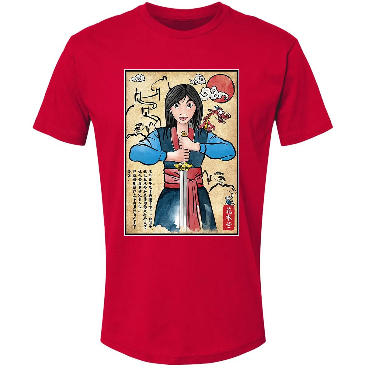 Premium Unisex T-shirt - DY43GMVT