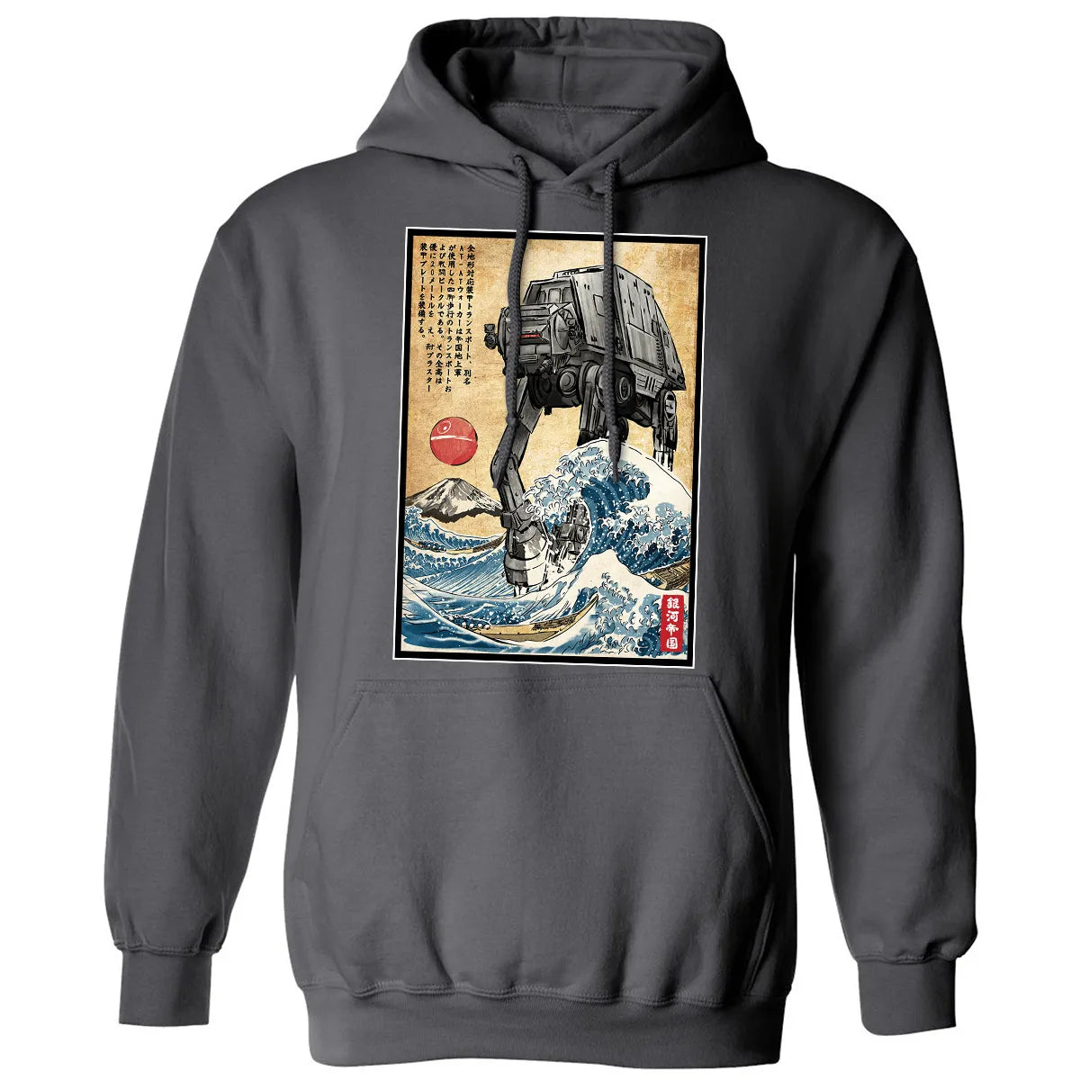 Classic Unisex Hoodie - J7TSYNRN