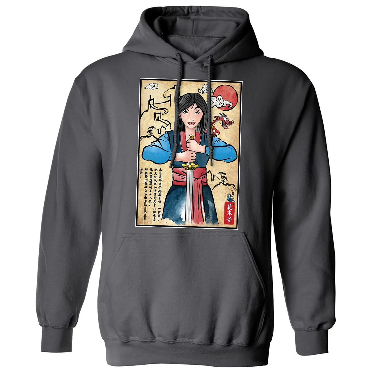 Classic Unisex Hoodie - 4P5G9ZSS